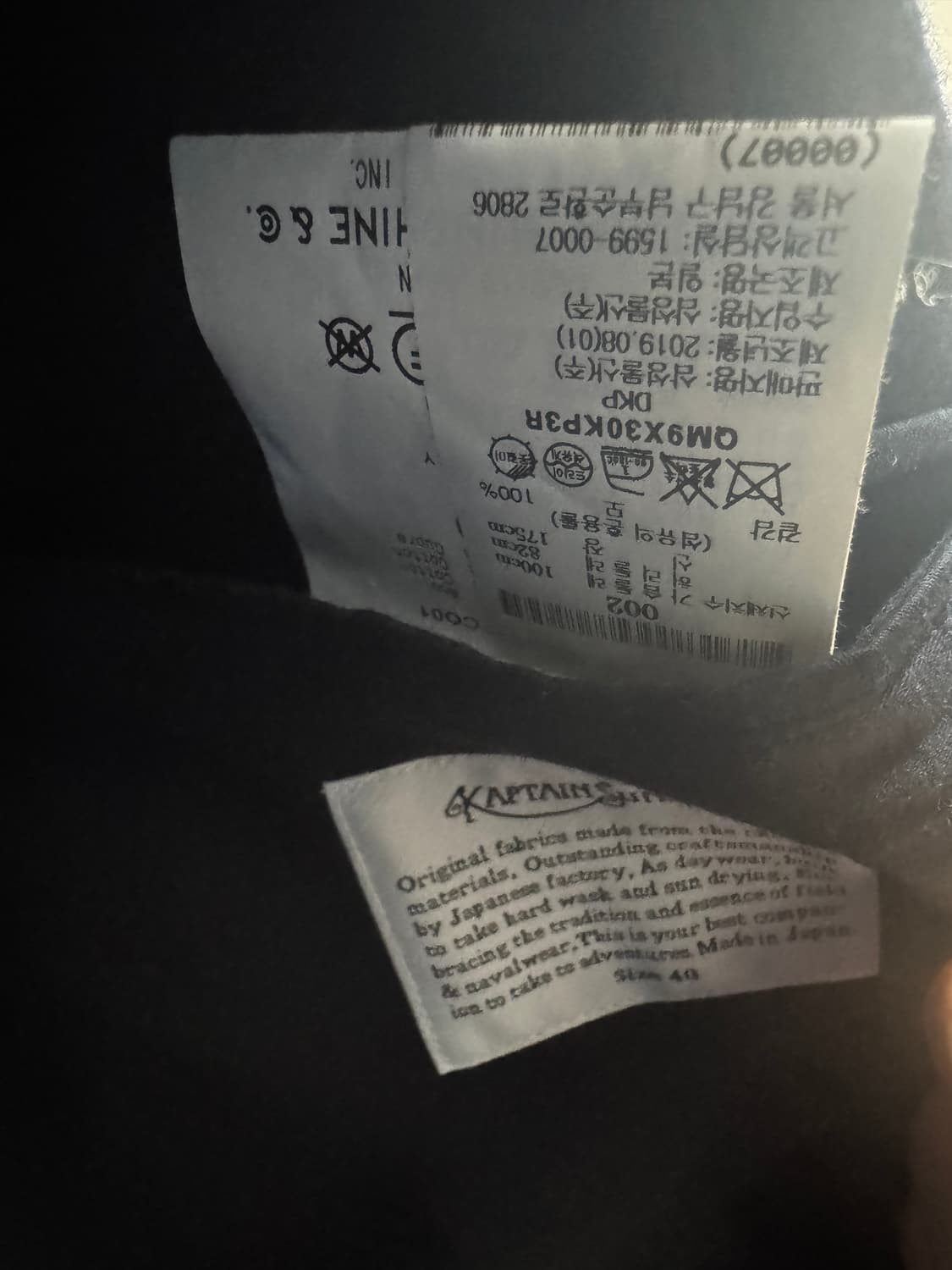 캡틴선샤인 19AW 트래블러코트 네이비 40 상품이미지4