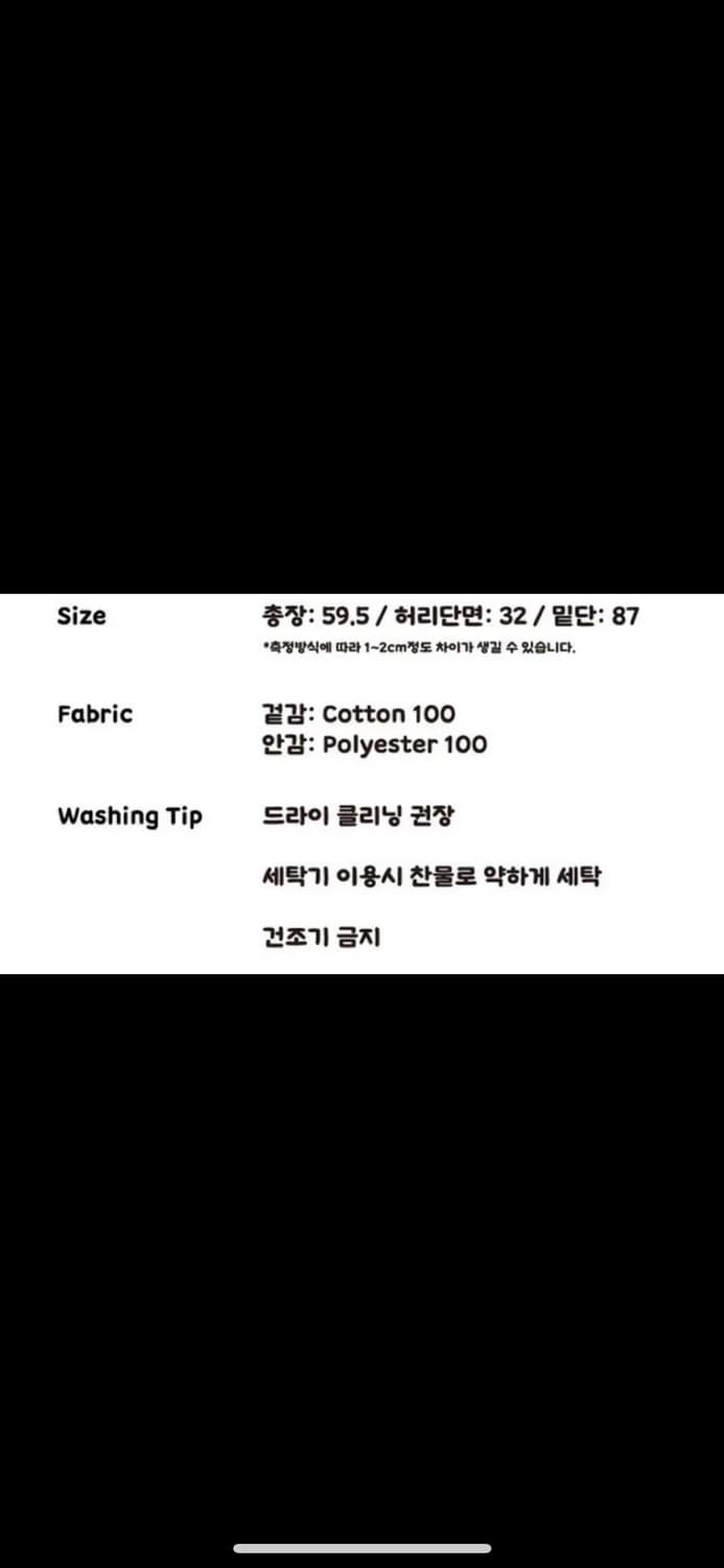 나이엔 빅 포켓 미디 스커트 블랙 상품이미지2