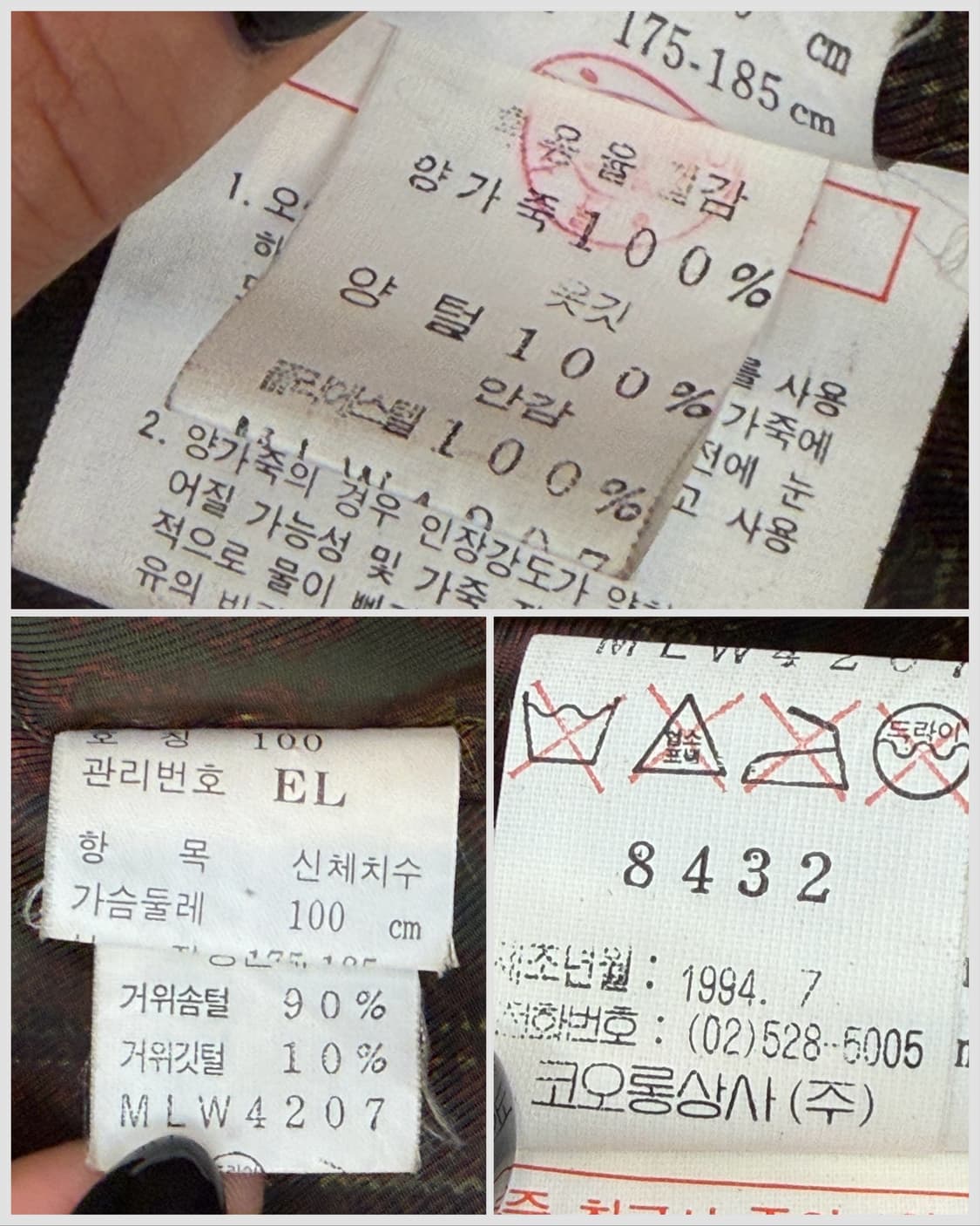 맨스타 램스킨 레더 봄버 자켓 상품이미지9