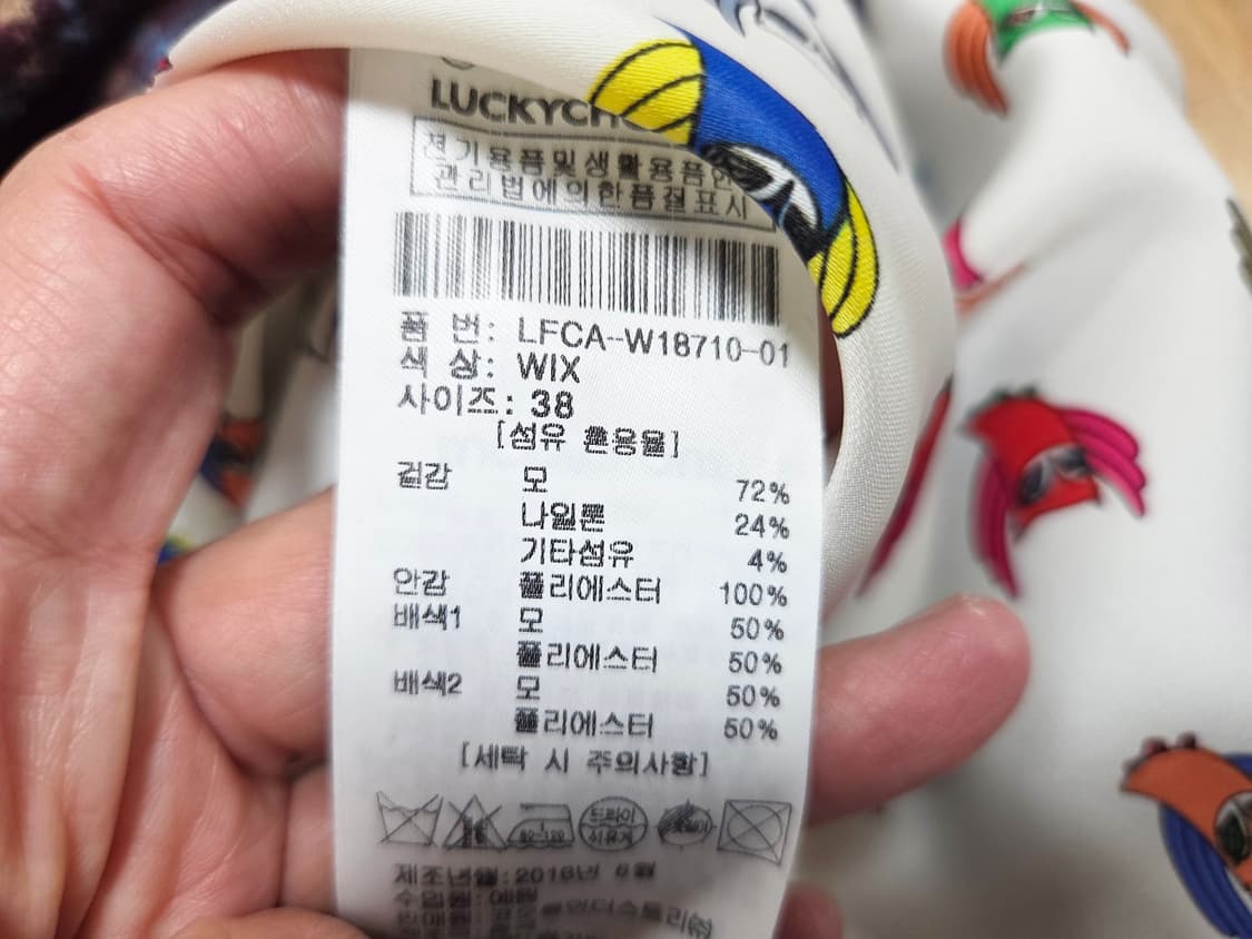 럭키슈에뜨(LUCKY CHOUETTE) 오버사이즈 체크코트 프리사이즈 상품이미지8