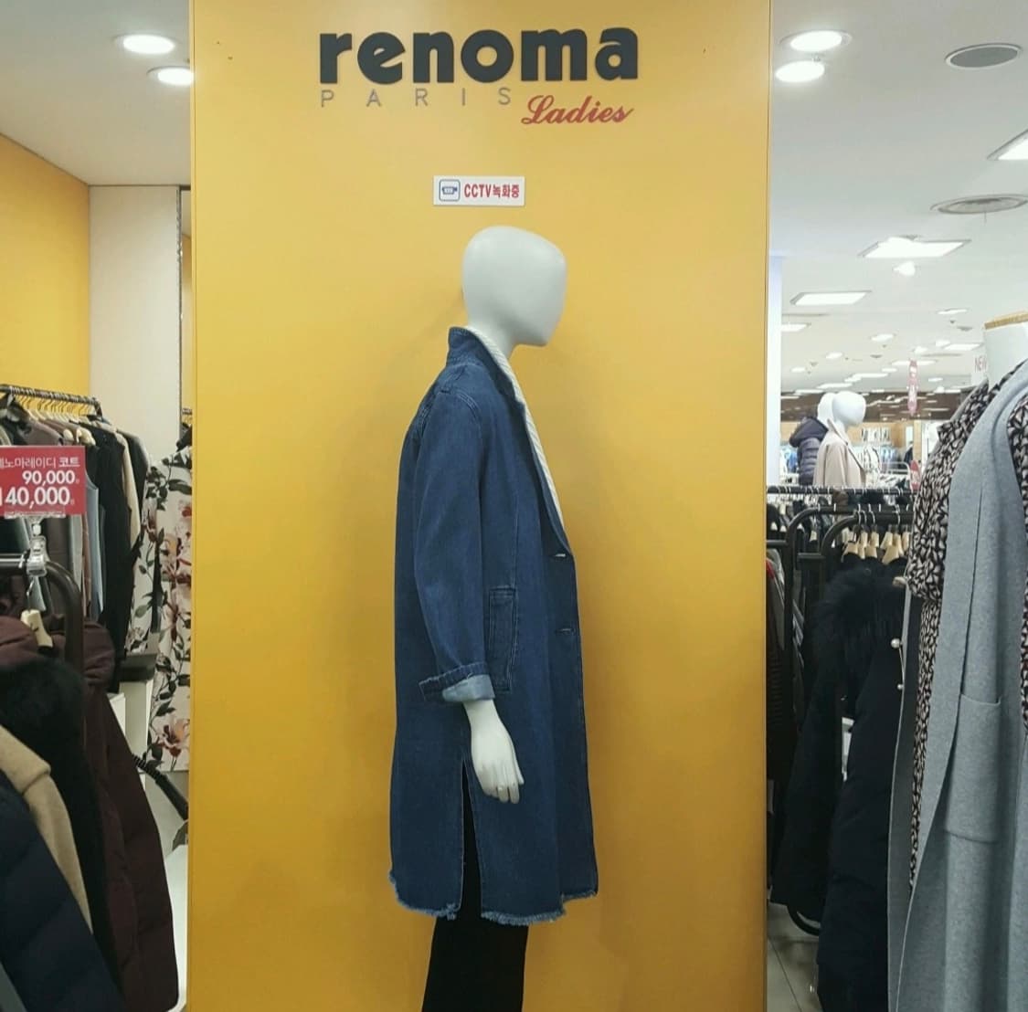 레노마 데님코트 상품이미지7