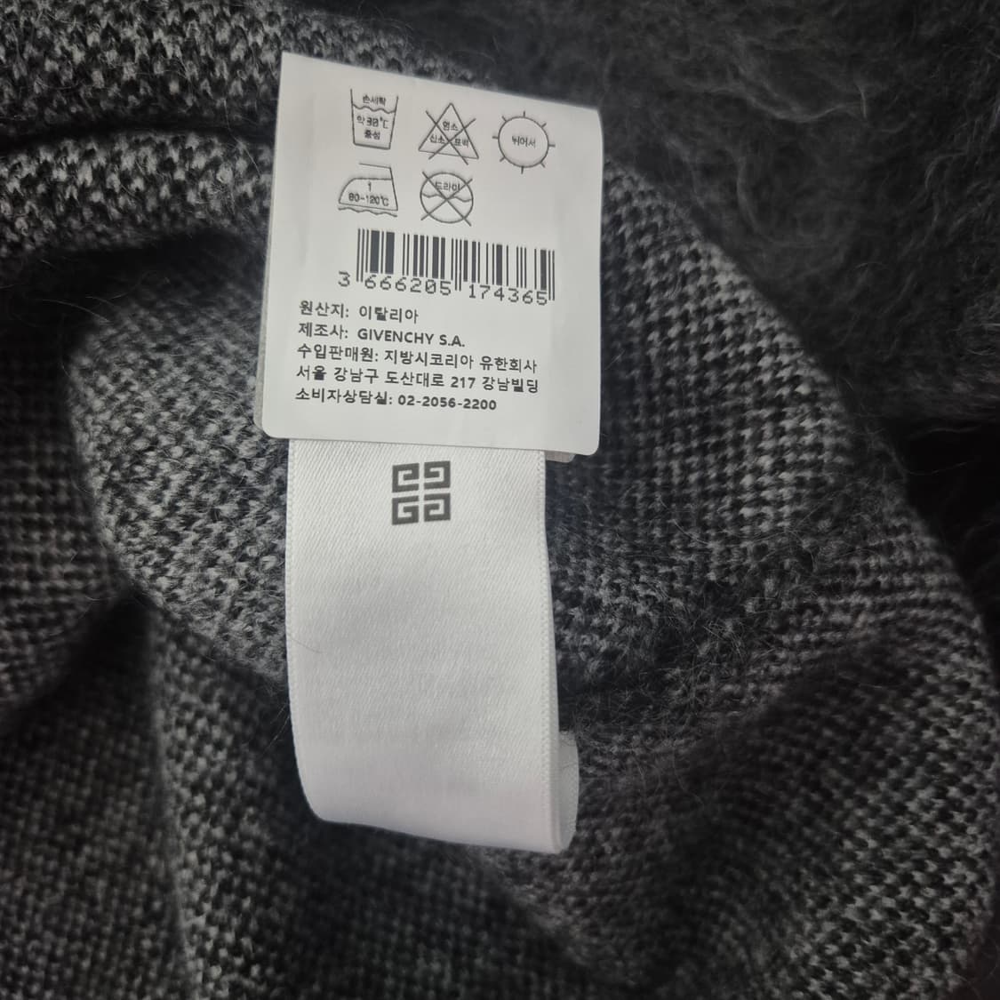 지방시 x 치토 니트 상품이미지5