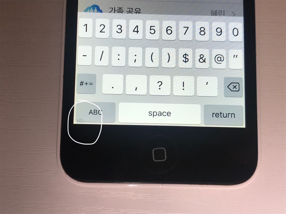 아이폰 5c 8gb 화이트 무음 상품이미지4