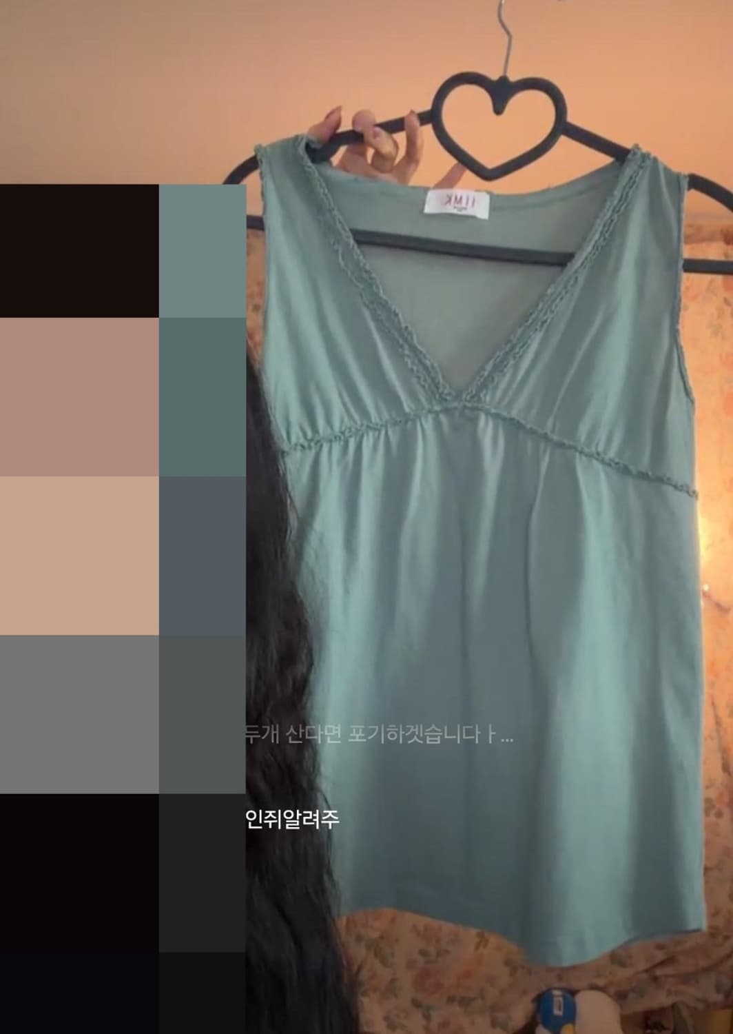 닛시빈티지 아오이유우 민트 슬리브리스 모리걸마루빈티지카메빈티지카모메산장 상품이미지1