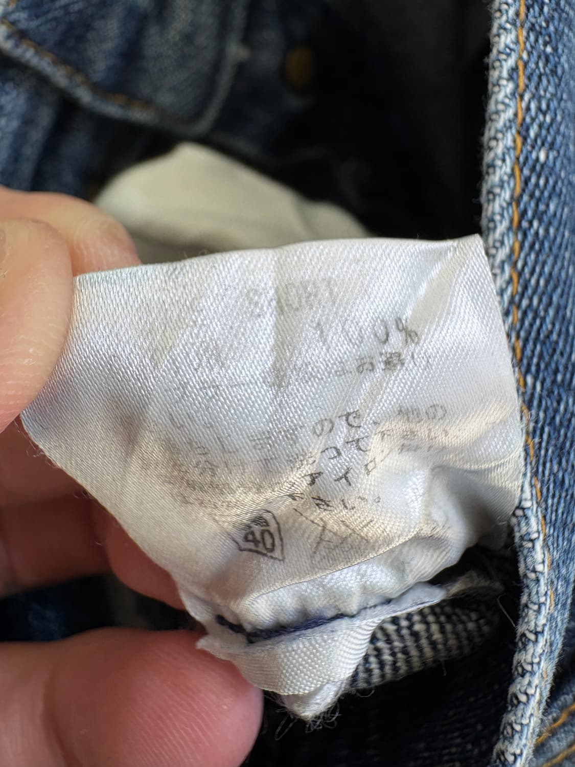 BAPY BY BAPE 데님팬츠 상품이미지8