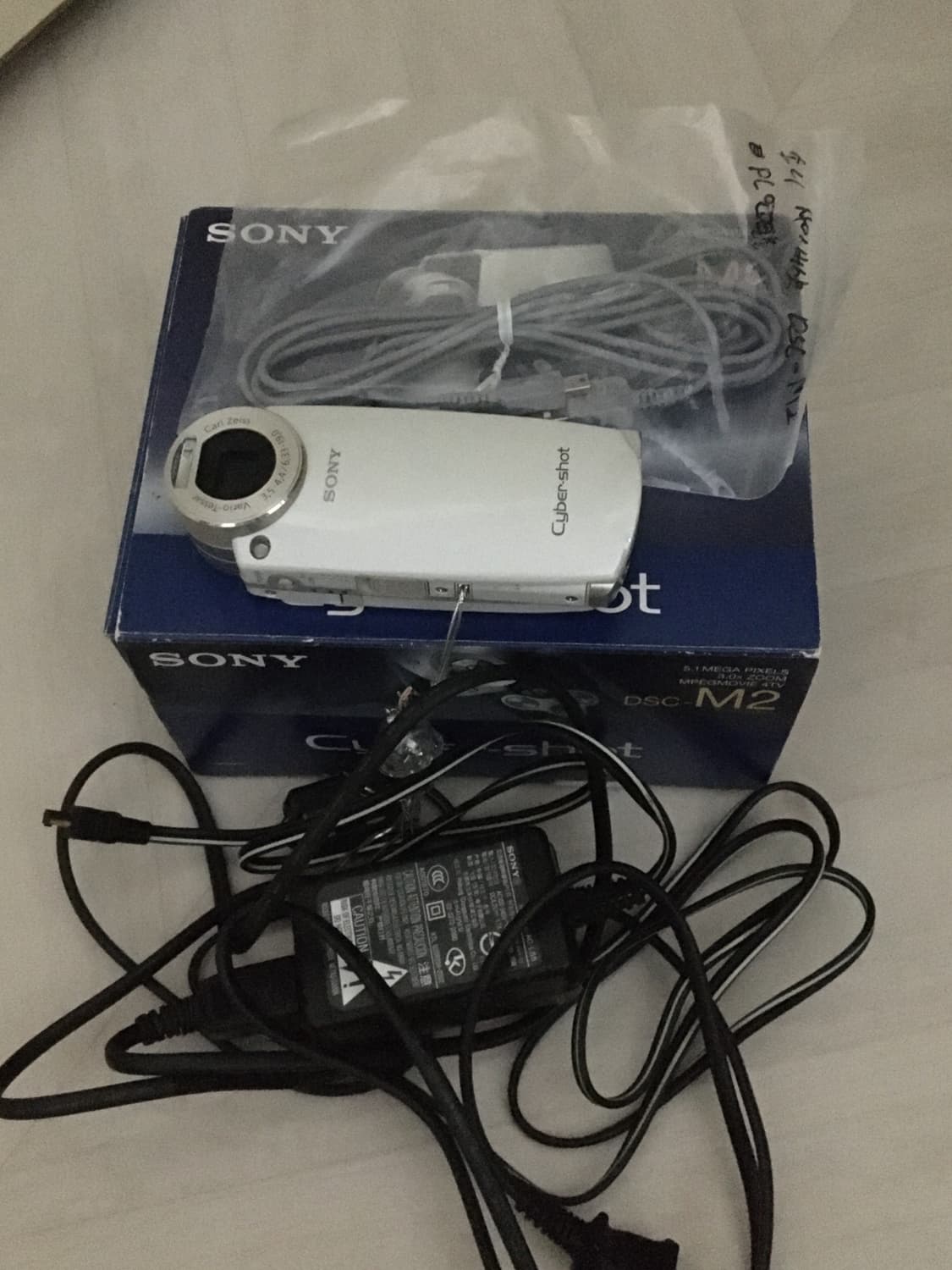 Sony cybershot m2 화이트 소니 사이버샷 m2  상품이미지8