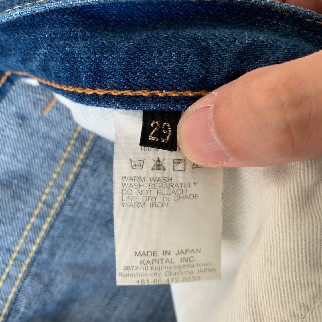 14oz 오카벨보 5p 플레어 데님 상품이미지8