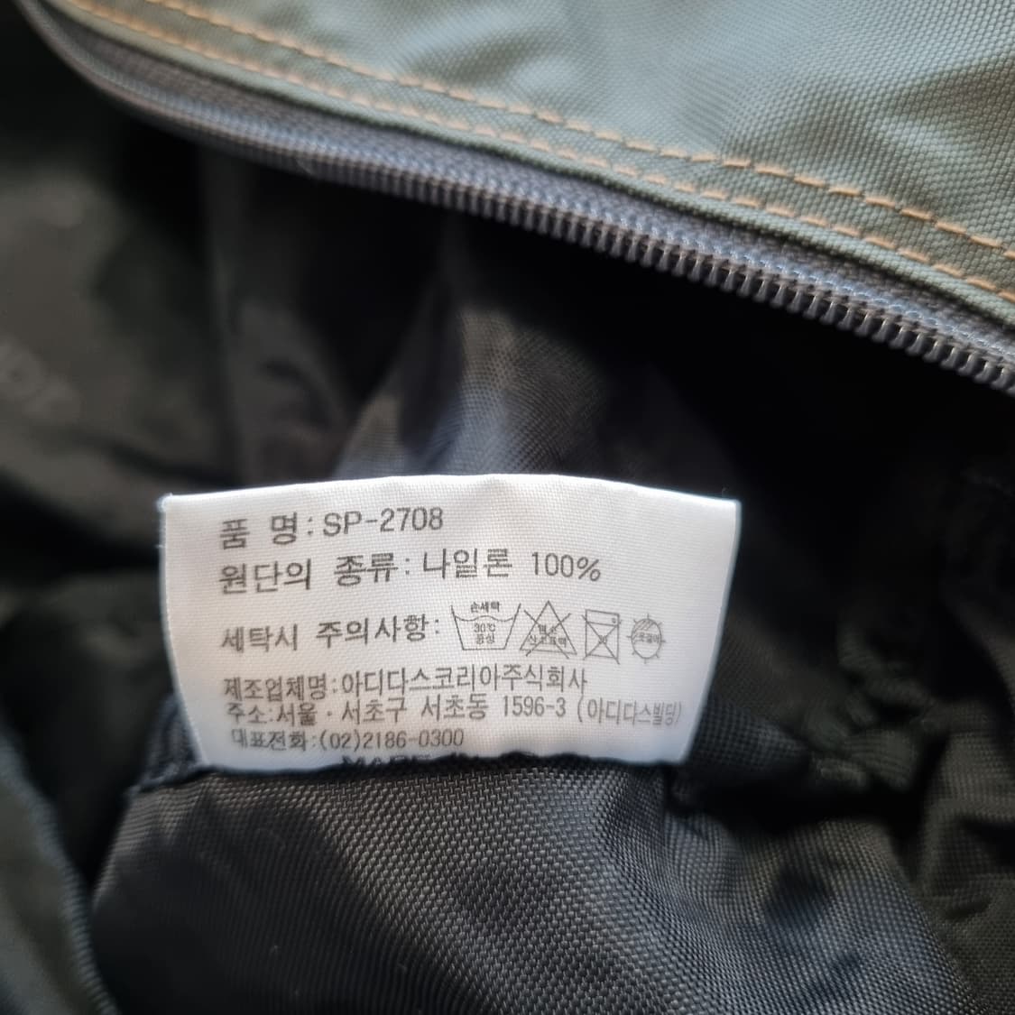 올드 아디다스 더플백  상품이미지5