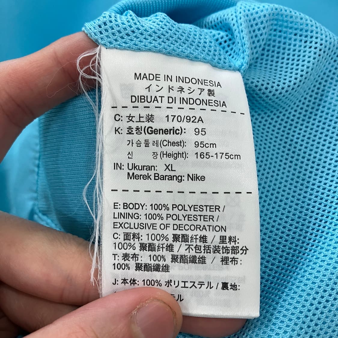 430 나이키 한국 국가대표 바람막이 자켓 상품이미지3