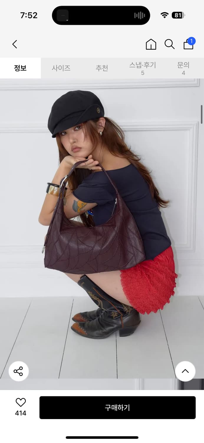 샌드뮤지엄 호보백 미니 버건디 상품이미지5