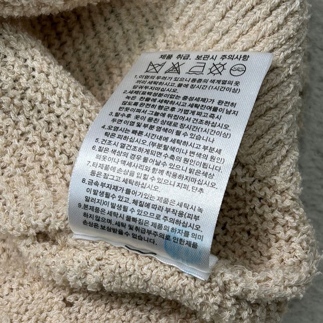 LEMARD 펀칭 하프 아이보리 니트티 3 상품이미지7