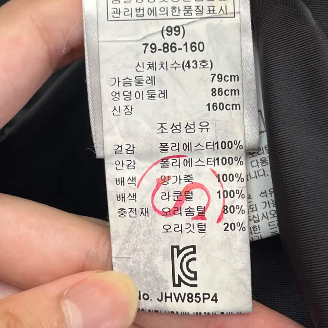 마쥬 여성 덕다운 패딩 (99) 상품이미지6