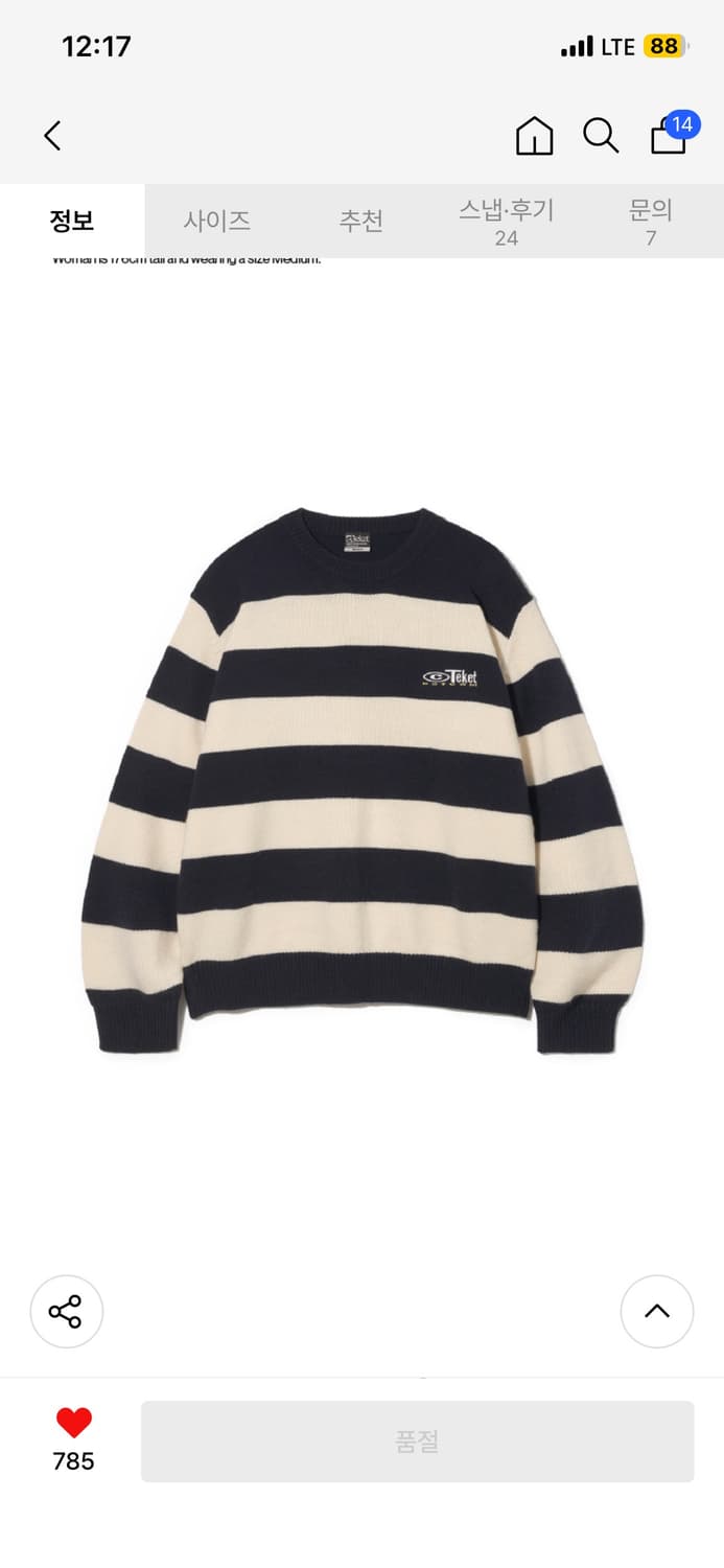 새제품/공용M) 테켓 파자마 스트라이프 니트 네이비 남녀공용 스웨터 상품이미지1