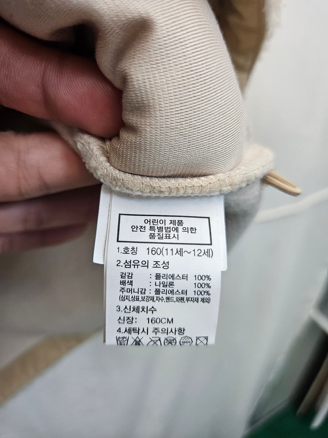 노스페이스 플리스 자켓 베이지 상품이미지4