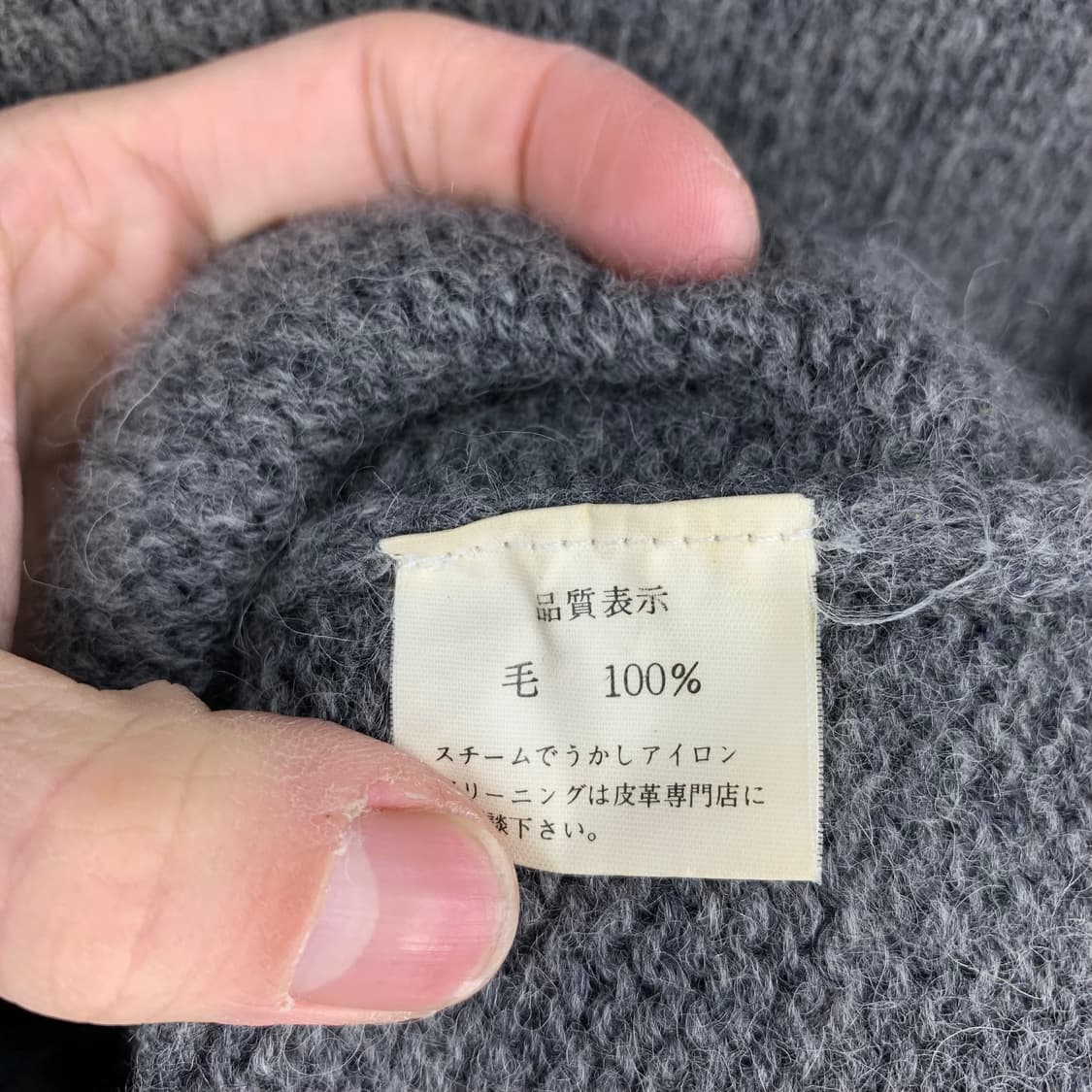 빔즈 코만도 헤비 울니트 상품이미지7