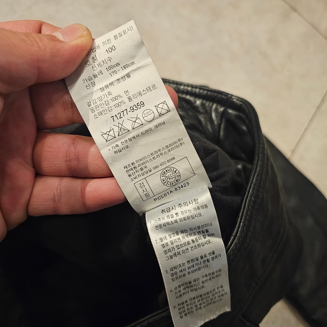 L 리바이스 가죽 트러커 3세대 상품이미지4