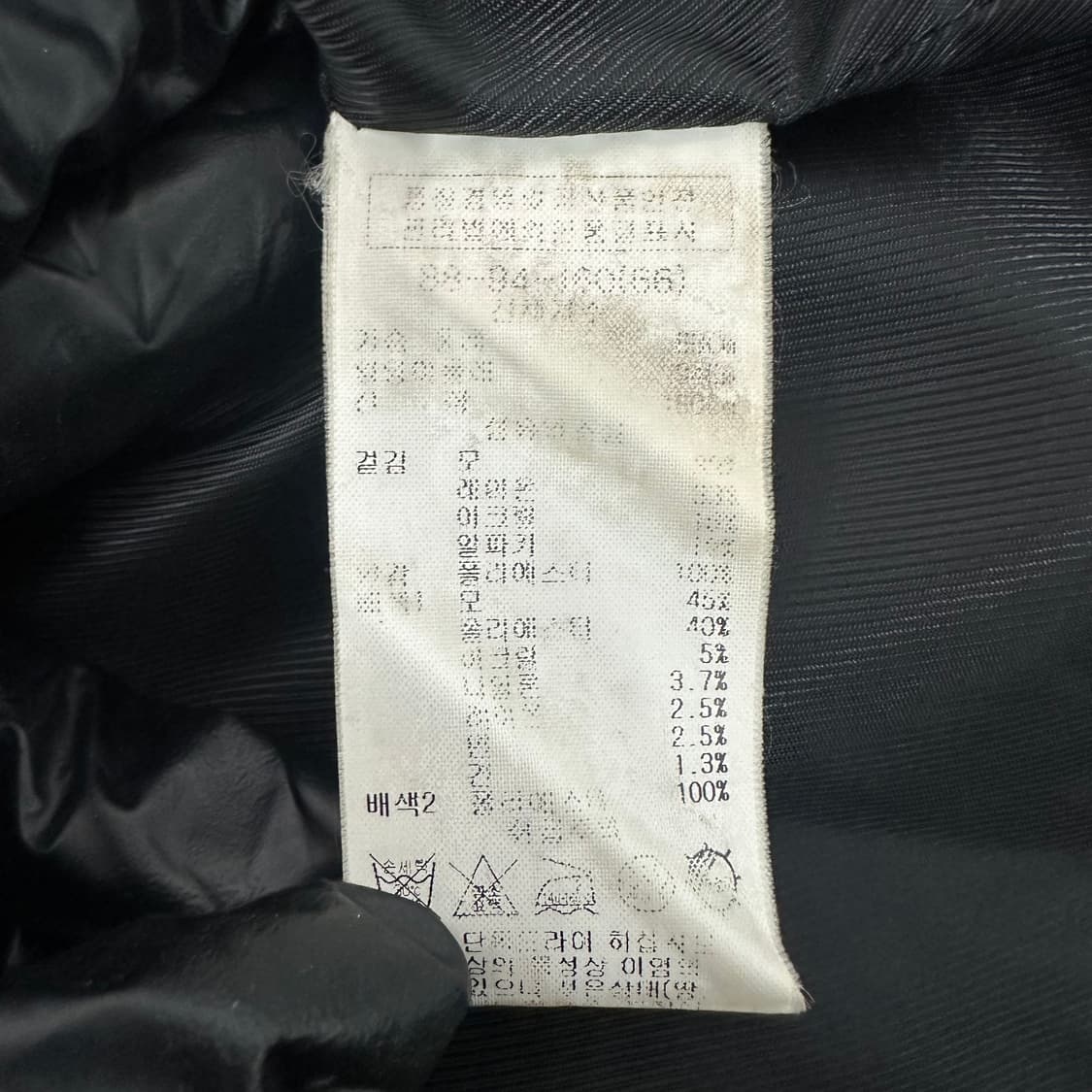 쉬즈미스 네이비 블루 코트 66 상품이미지4