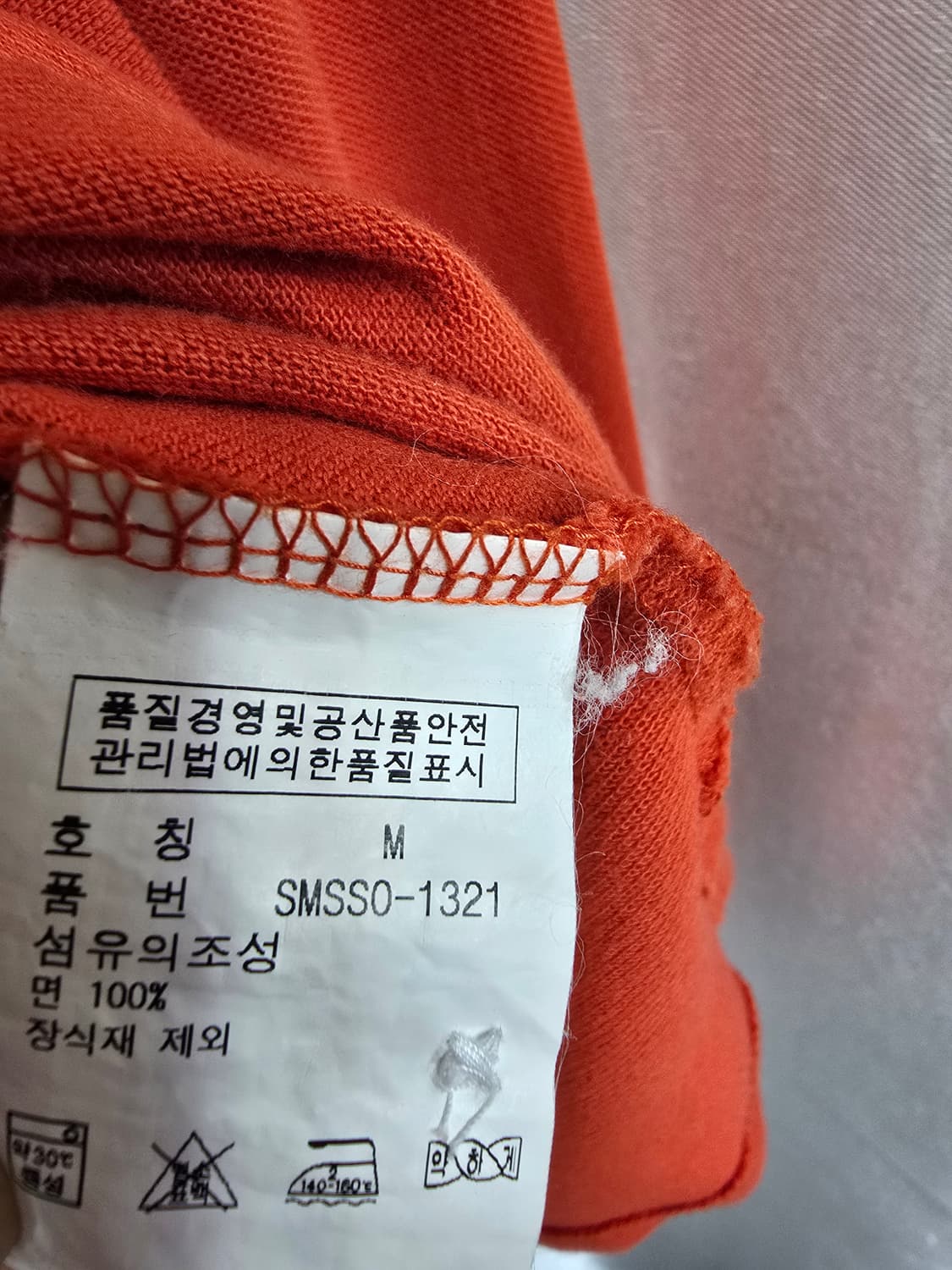 폴로랄프로렌 긴팔 카라티 오렌지 (2130) 상품이미지4