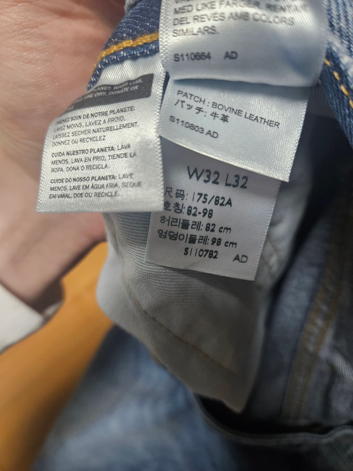 리바이스 517 미드블루 색상 32x32 상품이미지3