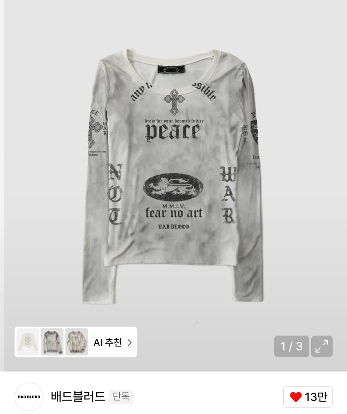 배드블러드 피스낫워 긴팔티 상품이미지2