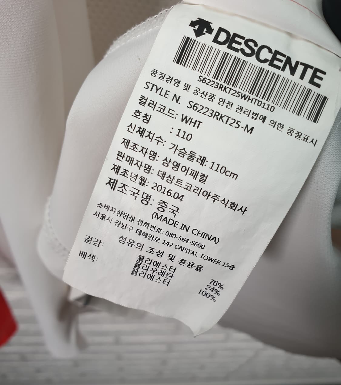 [105]데상트 런닝 후드 집업 (레쉬가드 겸용) 상품이미지6