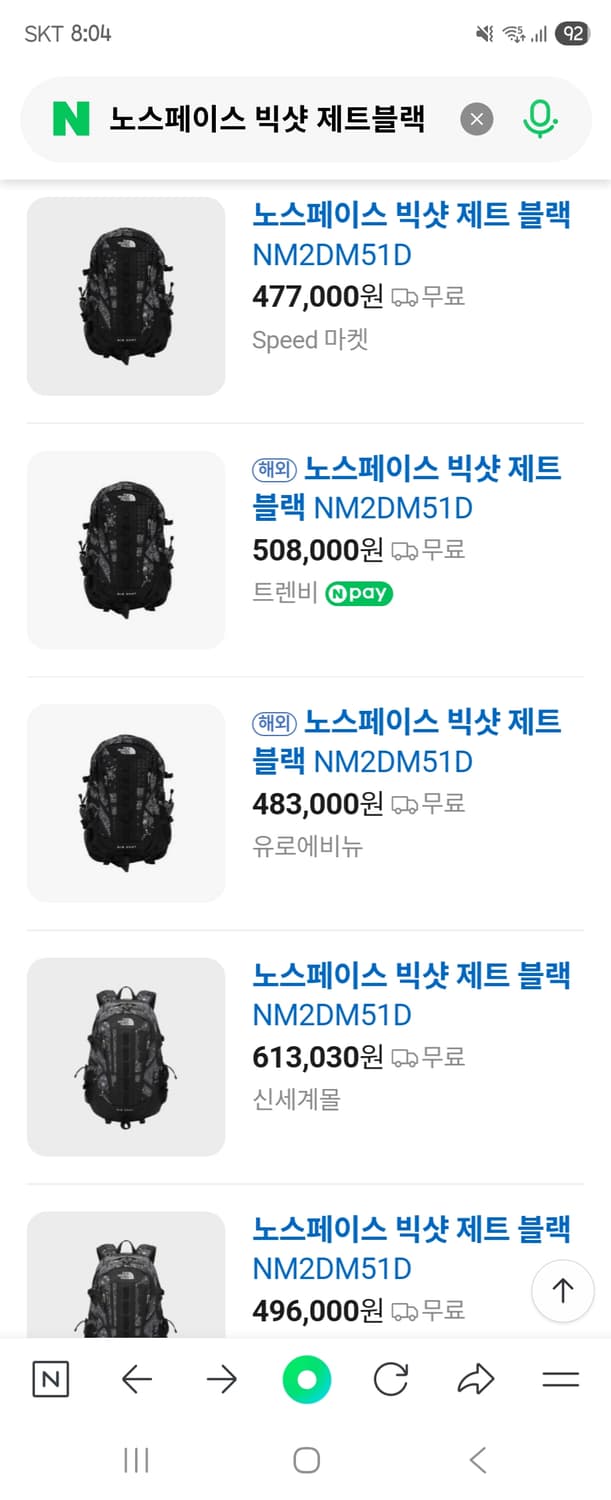 노스페이스 빅샷 제트블랙 반다나 상품이미지6