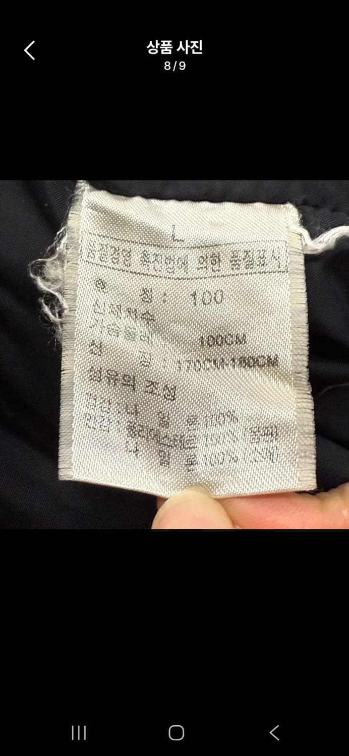 [정품/L] 노스페이스 og 투웨이 마운틴 고어텍스. 자켓 옐로우 c1 상품이미지8