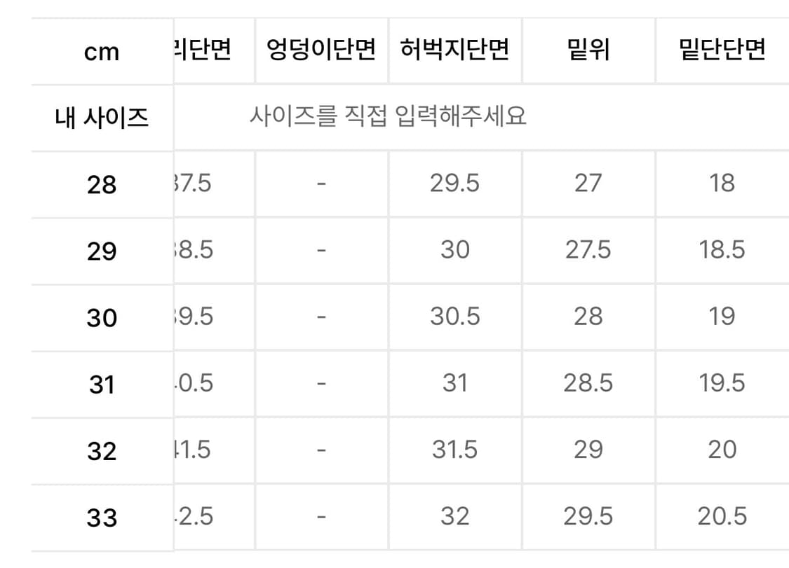 [31] 모드나인 Overtime MOD1 오버타임 상품이미지7