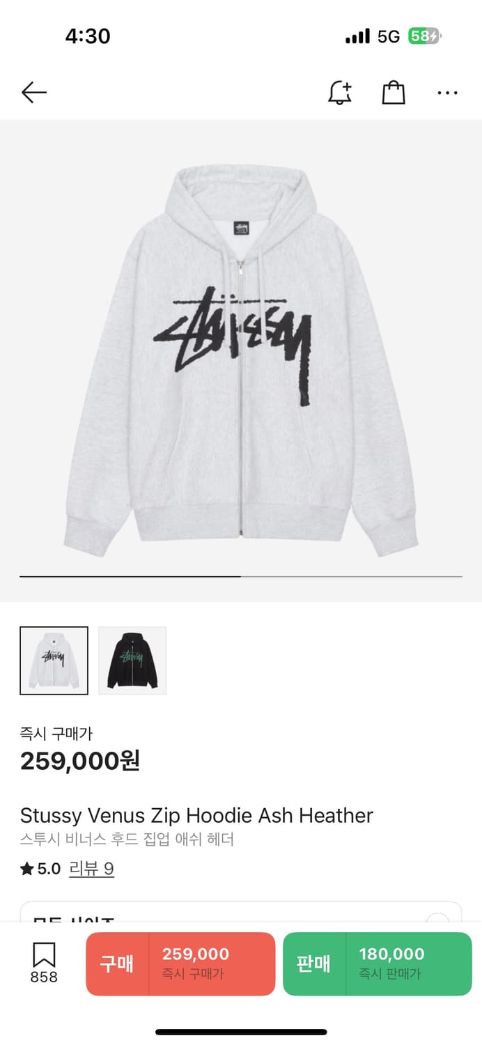 스투시 후드집업  상품이미지2