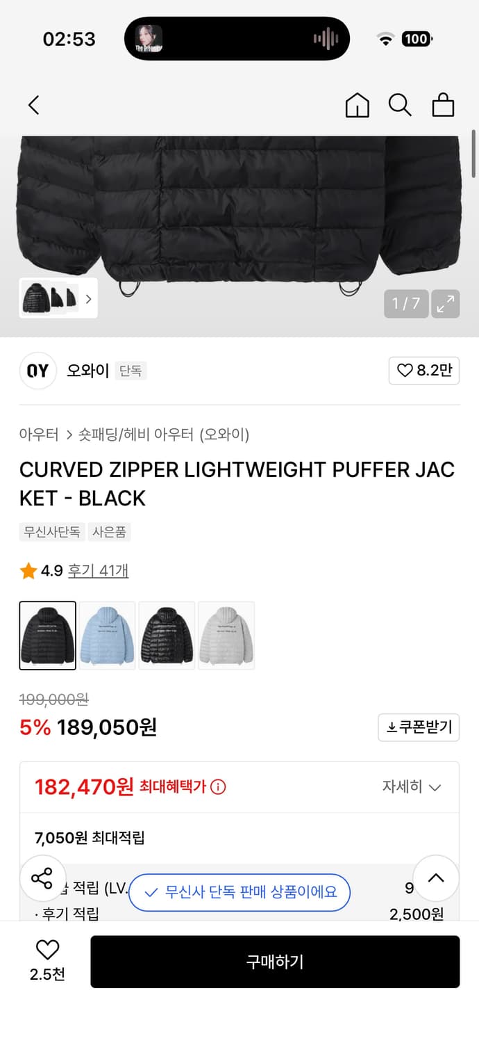 오와이 경량패딩 무광 M  상품이미지3