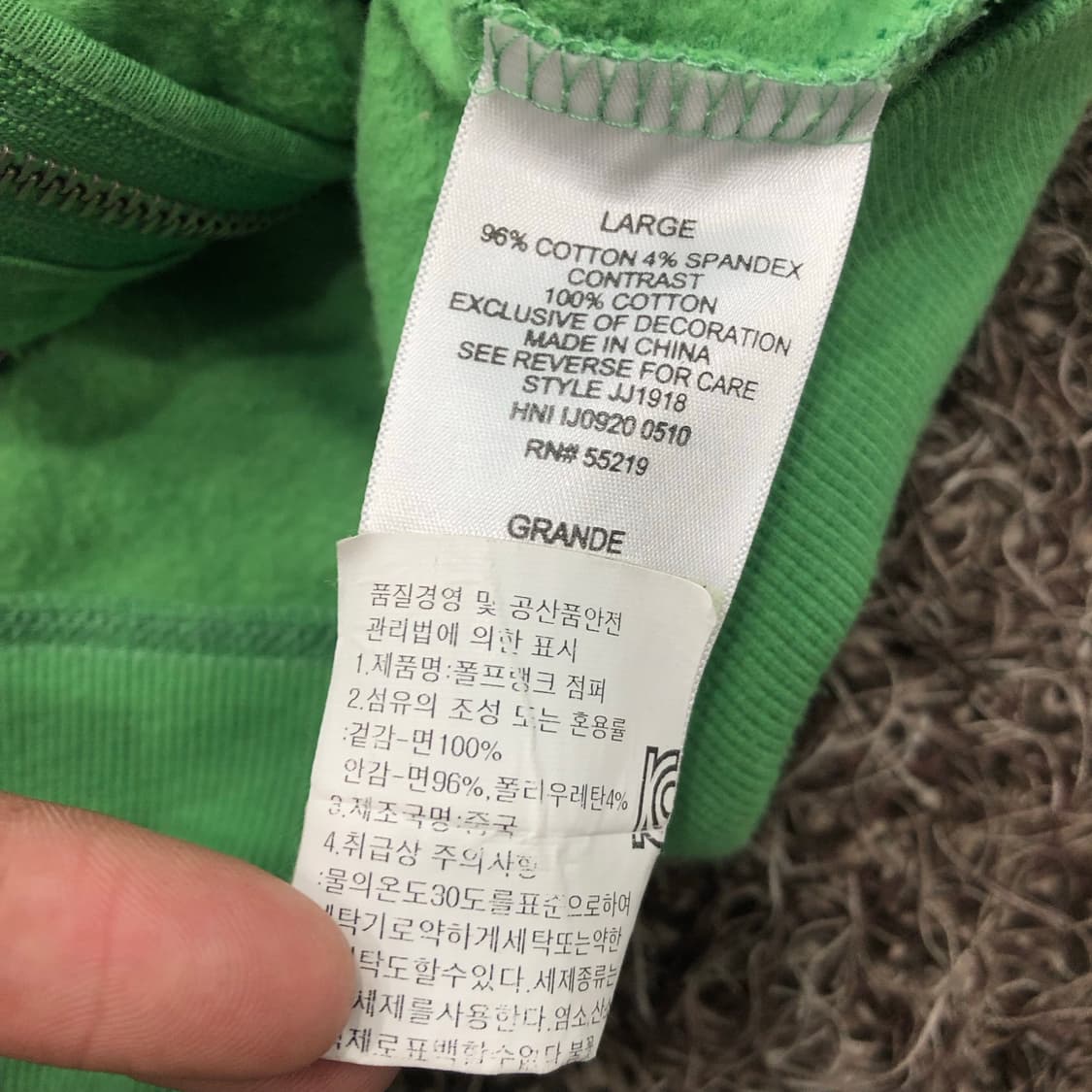 폴프랭크 후드집업 상품이미지7