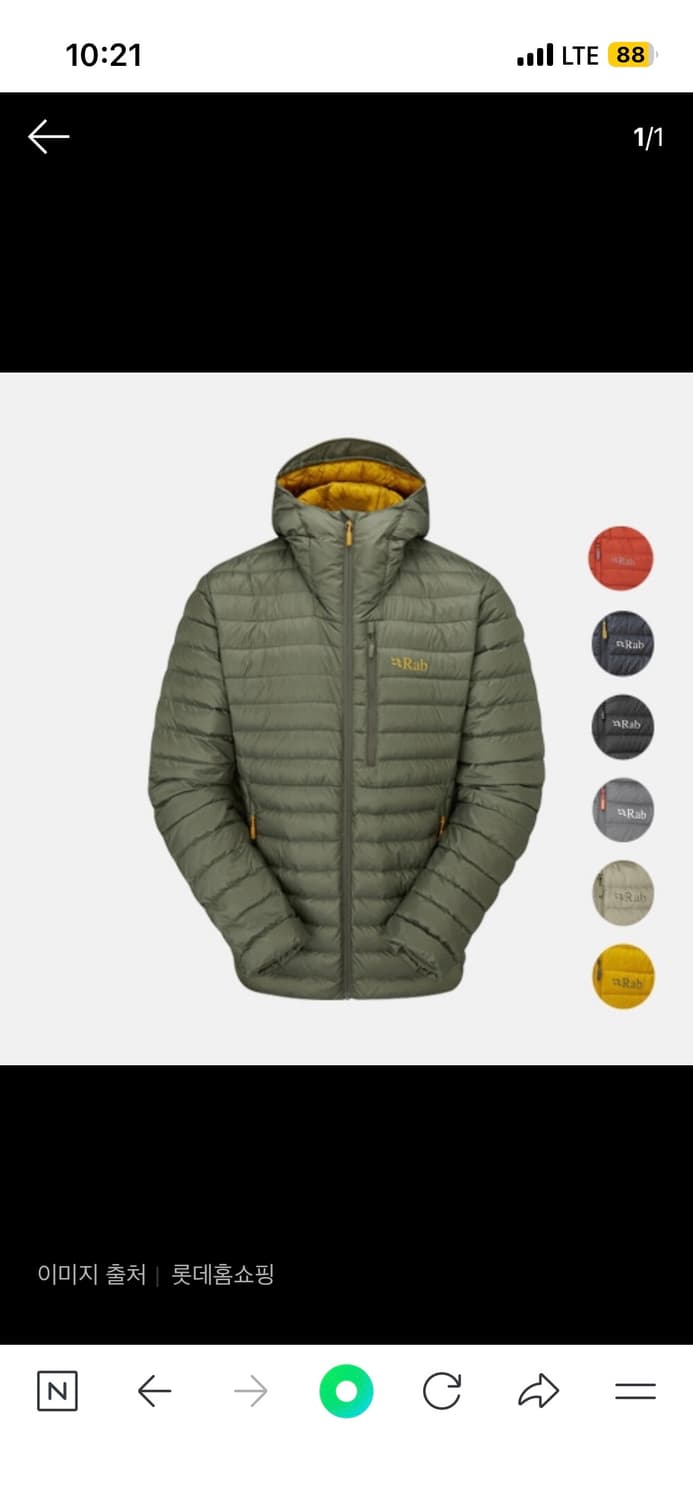 랩 마이크로 알파인 m 상품이미지1