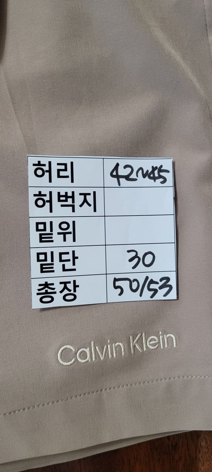 (남성34-35인치)캘빈클라인 베이지색 반바지 상품이미지7