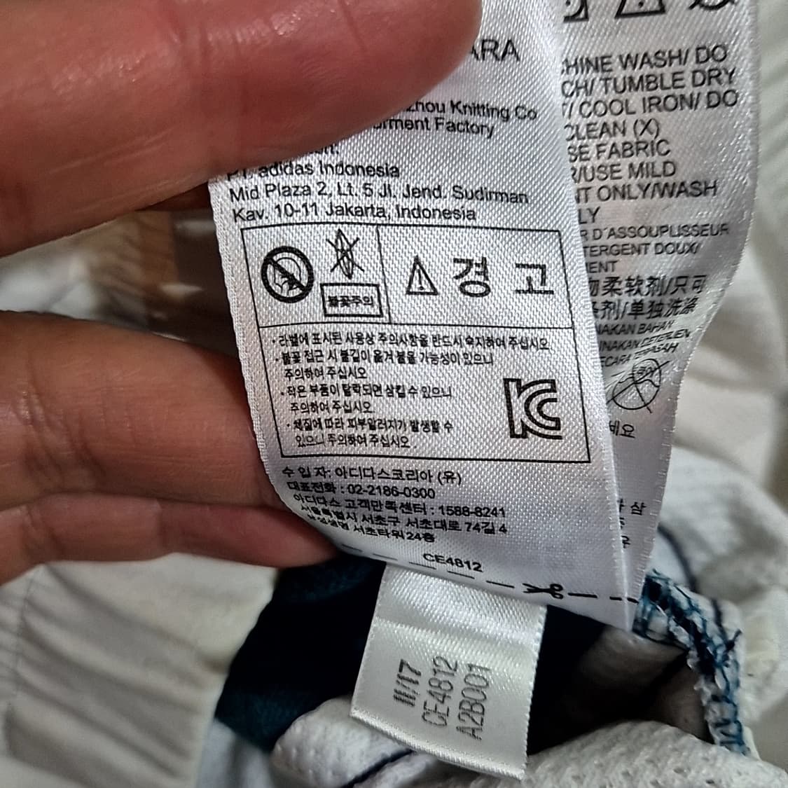 아디다스 드릴 풀 오버 맨투맨 상품이미지6