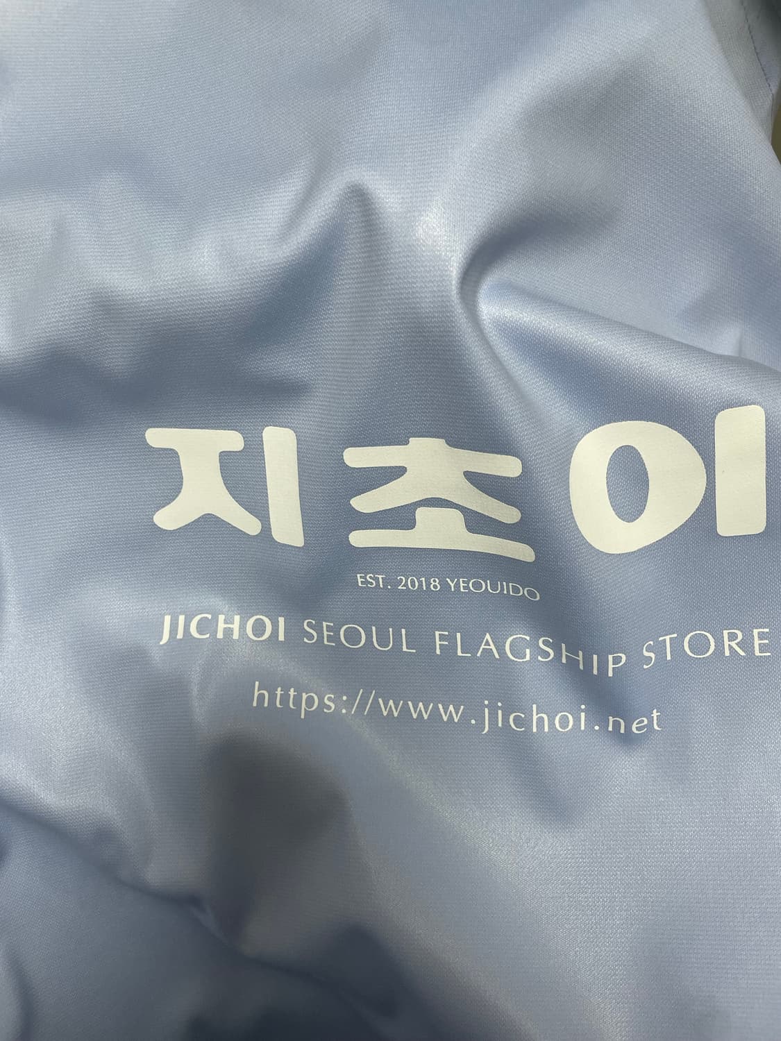 지초이 쇼퍼백 블루  상품이미지1