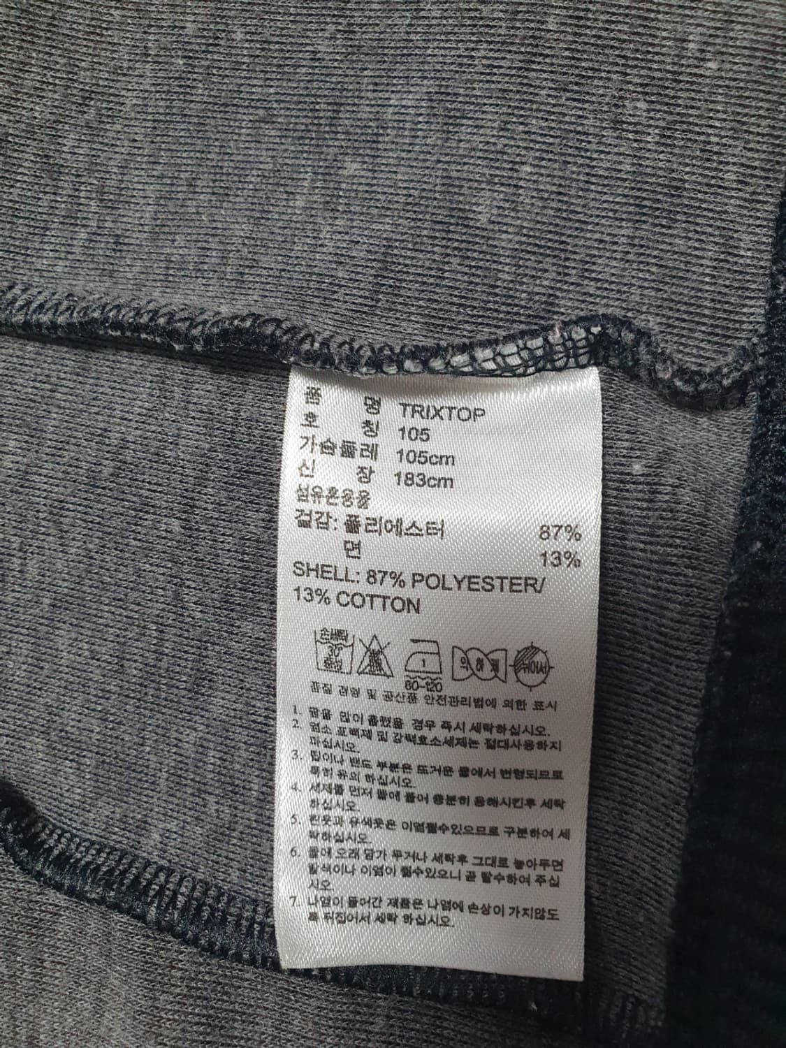 아디다스 오리지널스 우븐 배색 삼선 트랙탑 져지 블랙 105 상품이미지9