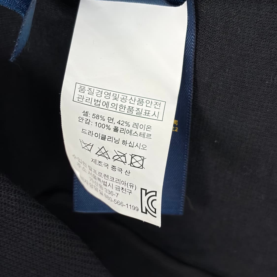 폴로 랄프로렌 블레이저 자켓 상품이미지7