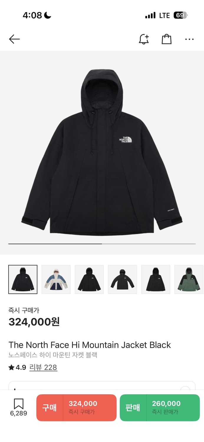 노스페이스 하이마운틴 블랙 상품이미지5