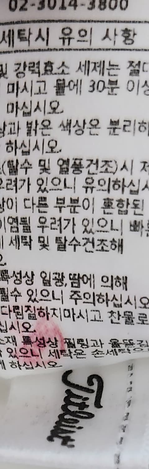 타이틀리스트 골프티셔츠 L (95)타이틀리스트 골프티셔츠 L (95) 상품이미지5