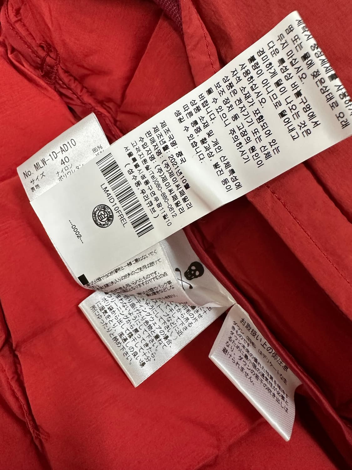 (L)마크앤로나 21FW 구스다운 2way 롱패딩 새상품 상품이미지9