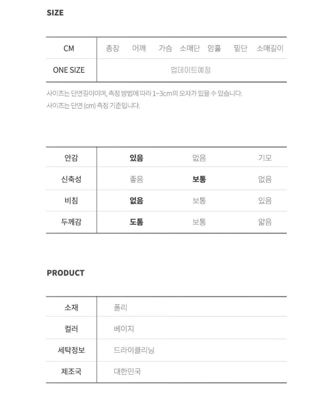 리버티 노카라 크롭 하프 페이크 퍼 자켓 상품이미지5