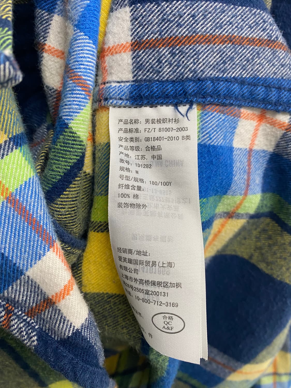 아베크롬비 앤 피치 체크 셔츠 M 상품이미지6