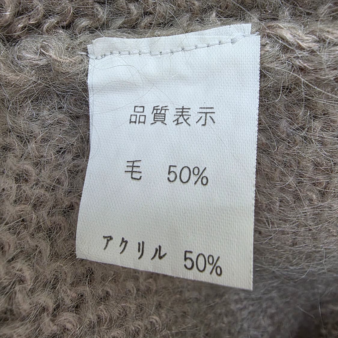 PAOLO VERDI 울혼방 플라워 크로셰 니트 상품이미지10