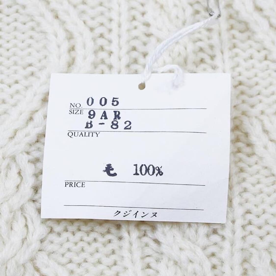 COUSINE 울 꽈배기 니트 (여성용 9AR) 상품이미지6