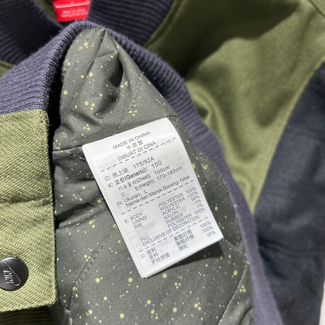 Nike Destroyer Varsity Jacket 상품이미지10