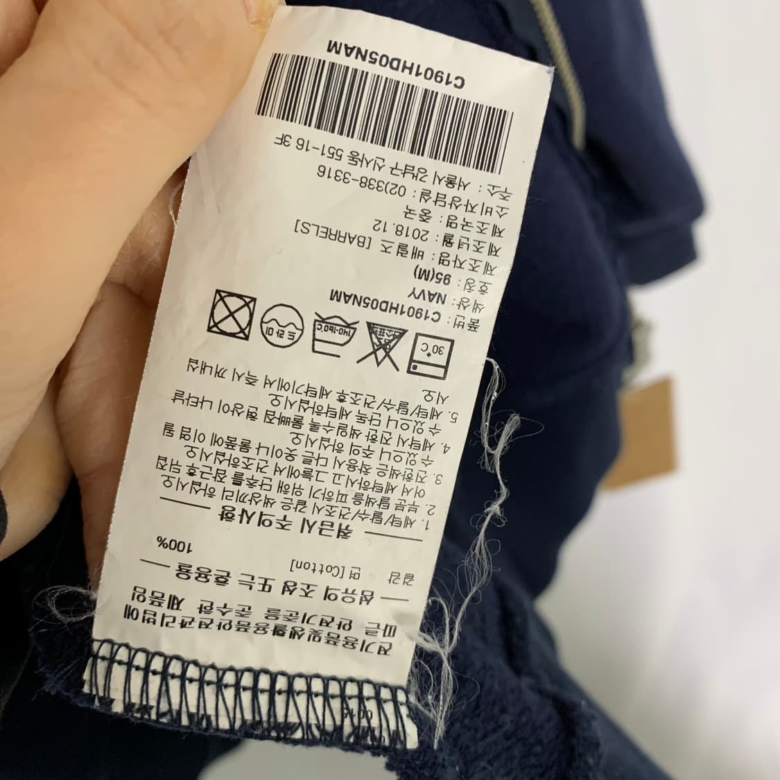 커버낫 로고 자수 베이직 후드집업 네이비 M 남녀공용 상품이미지9