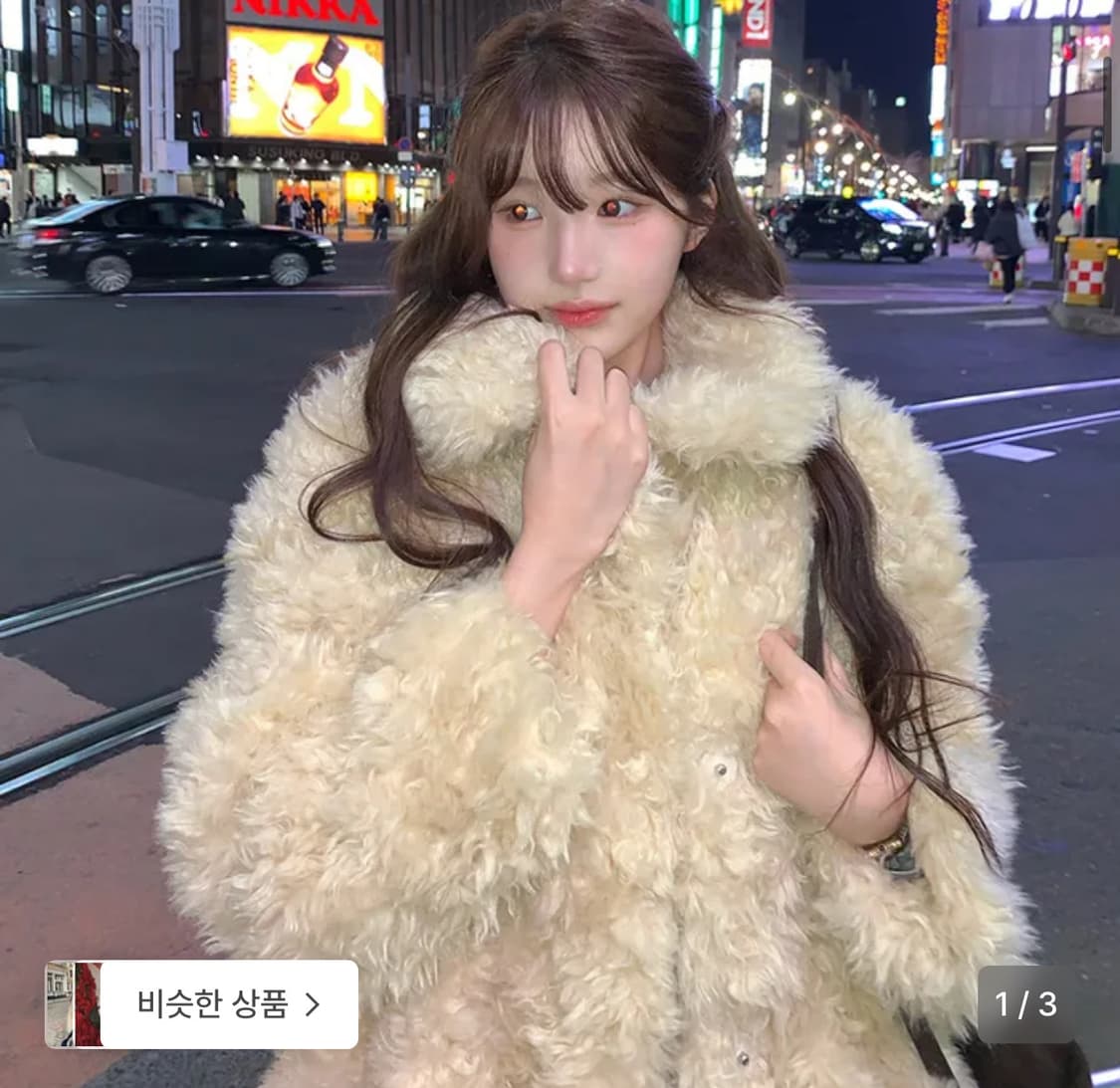 더바넷 패티 퍼코트 퍼자켓 patti fur half coat 상품이미지1