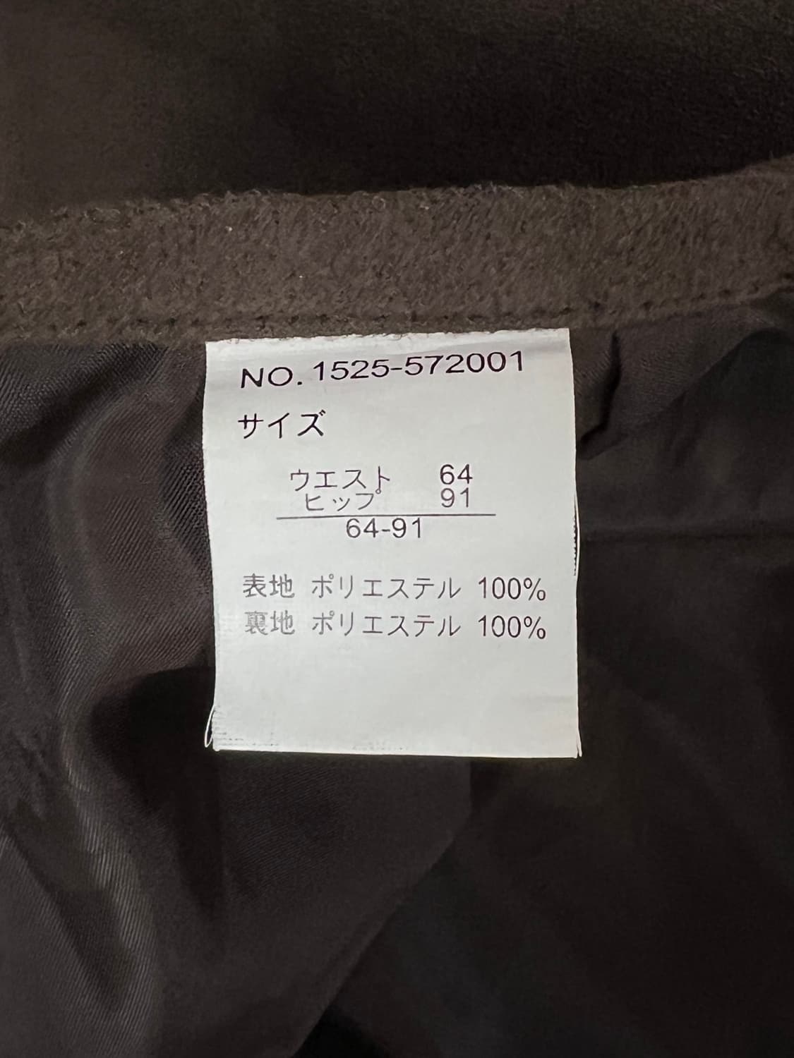 빈티지 스커트  상품이미지5