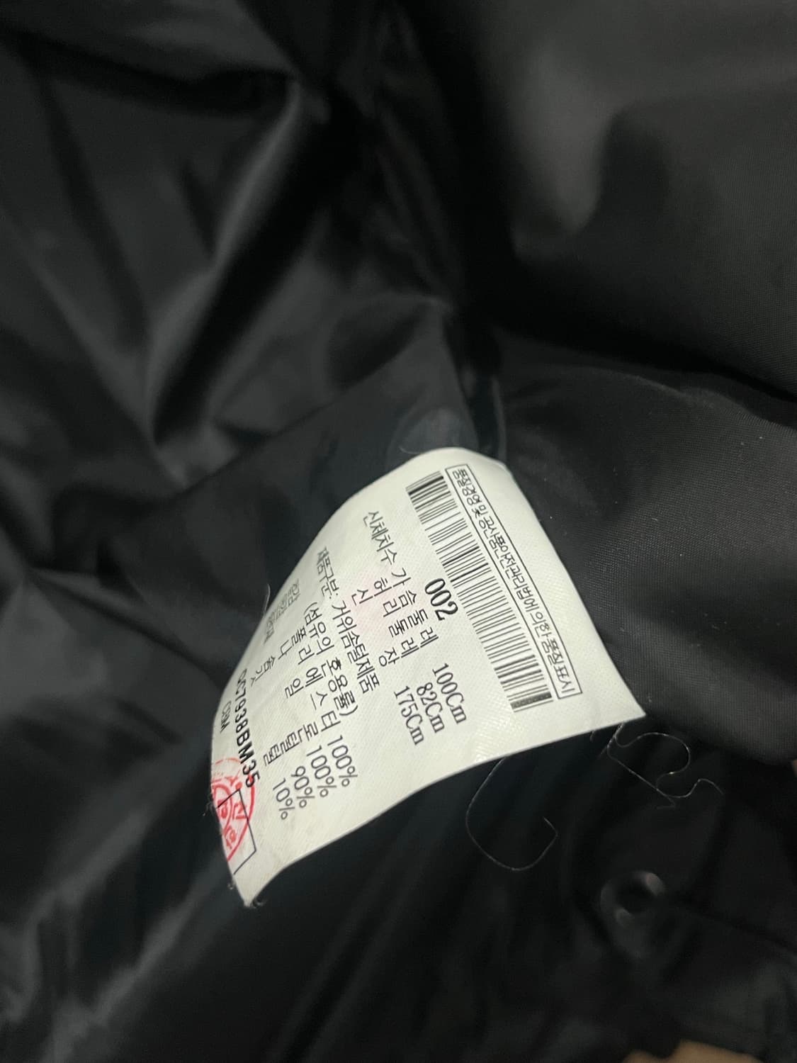 비이커 구스다운 오버핏 패딩 블랙 2 상품이미지4