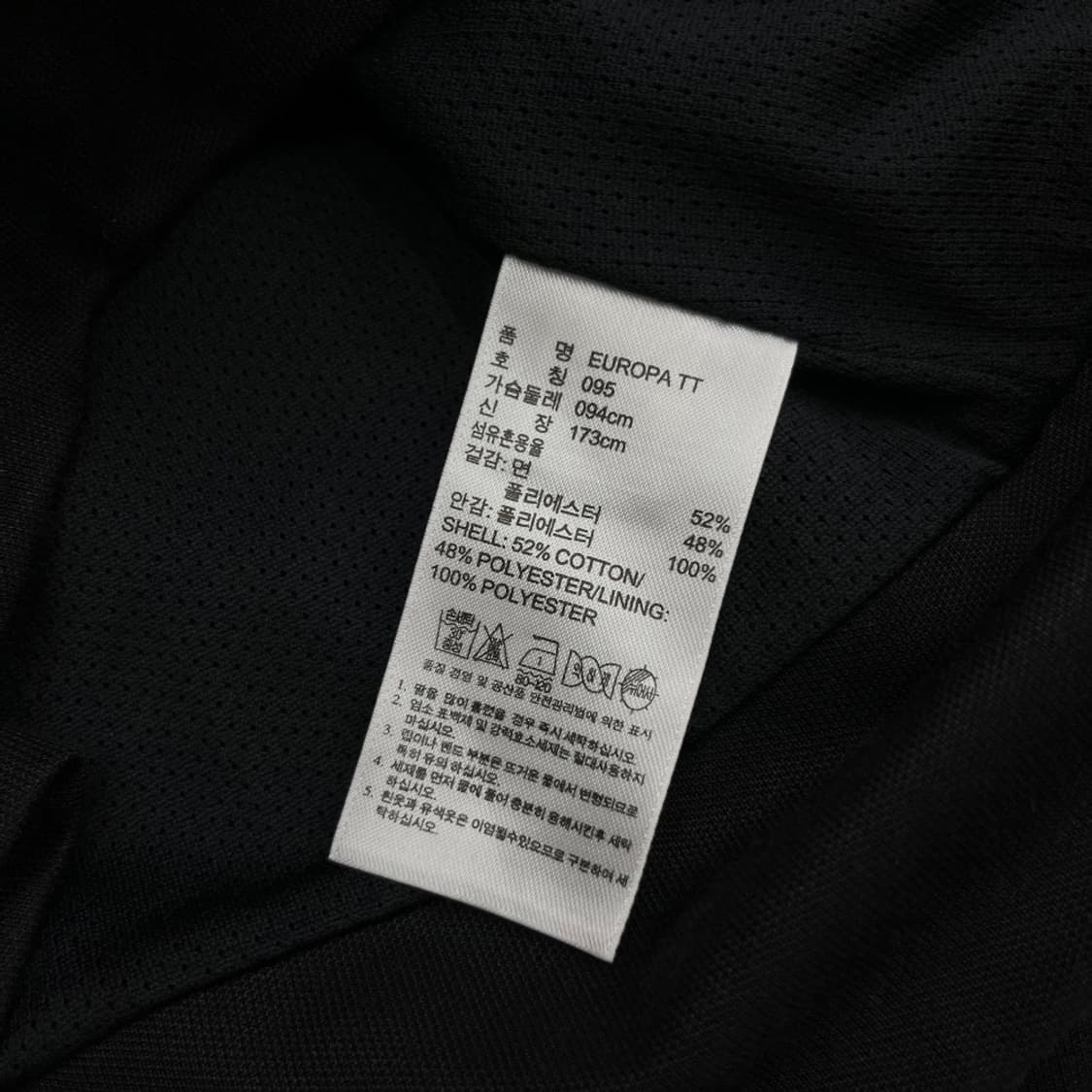 아디다스 유로파 화이트라인 블랙 트랙탑 95 상품이미지5